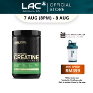 [Expiry Mar 2027] Optimum Nutrition Micronized Creatine Powder (1.32lb/600g) 06102060