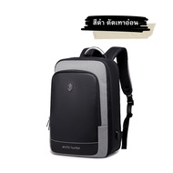 ARCTIC HUNTER กระเป๋าเป้ สะพายหลัง ใส่โน๊ตบุ๊ค เดินทาง รุ่น B00227L