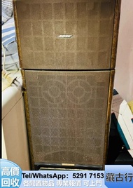 門店購 博士bose HiFi喇叭，名牌音響，3/5喇叭 ，思奔達spendor，金嗓子，歐美喇叭、前級、后級、膽機、Avance皇冠、Bang & Olufsen鉑傲、o NO.14Beats by
