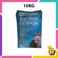 Makanan Kucing Petland 10kg - KUCING DEWASA