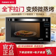 Galanz Microwave Oven Household Frequency Conversion Flat Micro Steaming and Baking All-in-One hine 900 Watt Oven Convection Oven VN-A7TM