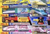 Plarail 火車