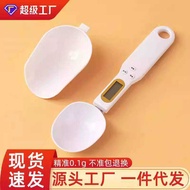 Baby Food Supplement Scale Kitchen Spoon Scale Electronic Measuring Spoon Electronic Scale Coffee Gr