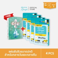 Duo dermaAngel Day 24 ชิ้น + dermaAngel Night 12 ชิ้น 4 กล่อง (D24&N12)