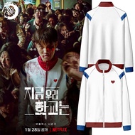 Oversized EU Size Newest All of Us Are Dead Cosplay Costume Campus Clothing Casual Loose Baseball Un