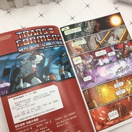 [Daman Designated Sales] Transformers Animation Big Movie 86 Edition Genuine Chinese Transformers Co
