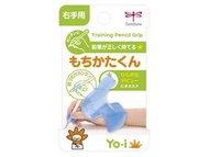 日本🇯🇵直送✈️「Yo-i 友兒」兒童學習握筆器