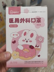 甜心兔 醫用外科口罩