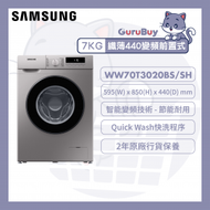 Samsung - 纖薄440變頻前置式洗衣機 7kg, 1200rpm WW70T3020BS/SH