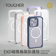 【TOUGHER】EXD 磁吸極限防護殼 iPhone 15 Pro