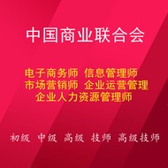 Junior High School Senior Technician Marketing Information Electronic Corporate Human Business Manag