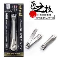 G-1204 (S) GREEN BELL TAKUMI NO WAZA HIGH-GRADE S NAIL CLIPPER G-1204 Made in Japan