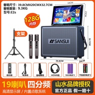 Sansui E2S Outdoor Square Dance Karaoke Sound System Integrated Amplifier Song Request Microphone So