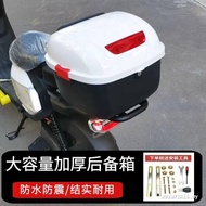 Electric Vehicle Tail Box Scooter Universal Modified Scooter Motorcycle Trunk Battery Car Thickened 