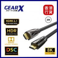 GEARX - GEARX 8K Ultra HD HDMI 2.1超高清線-2M #GX-HD21L2M