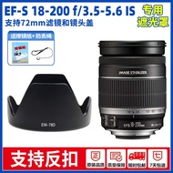 EW-78D Suitable for Canon EF-S 18-200mmIS Lens Hood 90D80D60D77D70D 77mm