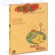 Two Packing Zhesi 2023 Issue 7+Zhesi 2.0 Magazine 2023 Issue 7 Set Ready Stock