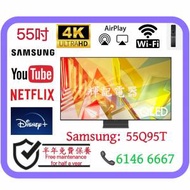 55吋 4K QLED系列 SmartTV Samsung55Q95T 📺 # TV / WiFi電視 / 三星