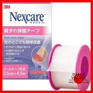 3M Nexcare Blister Protection Tape (Prevents Blister) (Direct from Japan)