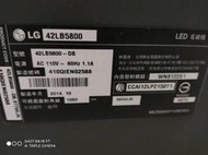 LG42吋液晶電視型號42LB5800面板破裂拆賣