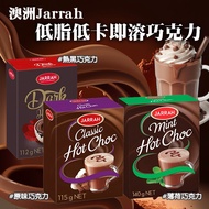 Australia Jarrah Low-Fat Low-Calorie Instant Chocolate