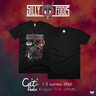 👕เสื้อยืดแขนสั้น พิมพ์ลาย SILLY FOOLS ปี 2023