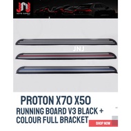 Proton X70 X50 side step Running Board (X 70)(X 50) V3 Black + Colour full bracket