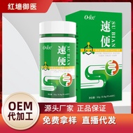Raw Dietary Fiber Tablets Instant Stool Tablets Lotus Leaf Cassia Seeds Natto Sucking Pills 26.3.4