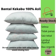 Bantal Dewasa Kekabu Tradisional 100% Organic Natural Kapok Tree Cotton Pillow Organic Smell 18 x 28 x 5 inch
