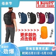 In Stock Eagle Osprey Daylite plus Daylight + 20L Outdoor City Backpack Can Be Registered