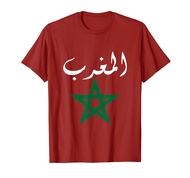 Morocco Flag Vintage Style Retro Moroccan Soccer T-Shirt T-Shirt