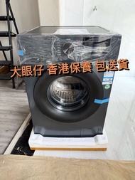 ✅✅【特別推薦】海爾洗衣機 ✅Haier washing machine【100%全新】10KG大容量全自動 香港保養 送貨上門