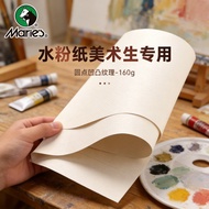 Marley 8K Gouache Paper Art Students Dedicated Color 4K Gouache 4K EightK Drawing Paper Painting Pap