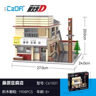 CaDA | Licensed AE86 Fujiwara Tofu Shop Scenery Building Block Set