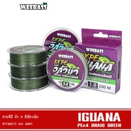 WEEBASS Pe Line-IGUANA Model Braided 8 (Horse Green) 100M Cable Fishing