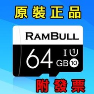 專售記憶卡》64GB TF micro SD，C10 UHS-I 手機 行車紀錄器 64g microSD SDXC