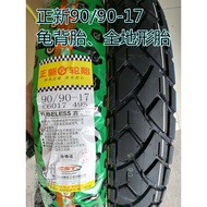 Zhengxin 90/90/100/120/80/110/130/140/70-17 Tayar Tanpa Tube Motosikal Anti-Slip Tayar Belakang Peny