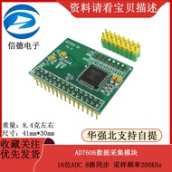 AD7606 Data Collection Module 16-Bit A 8-Channel Synchronous Sampling Frequency 200KHz