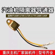 Gasoline Generator Accessories Water Pump Microcultivator 168F177F188F190F Oil Isolator Single Phase