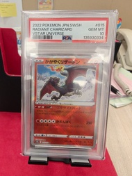 PSA10 Radiant Charizard VSTAR Universe S12a 015/172 天地萬物 寶可夢卡牌 光輝噴火龍 16/6/2026
