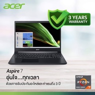 โน๊ตบุ๊ค เอเซอร์ Notebook Acer Aspire A715-42G-R113 Ryzen 7-5700U / Ram 8GB / 512GB SSD / การ์ดจอ GeForce GTX1650 4GB / 15.6"FHD/Win10Home
