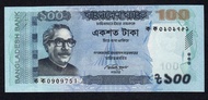 Bangladesh 100 taka 2011