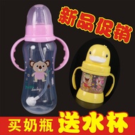 botol susu murah botol susu Baby Bottle 60ml Baby Bottle 60ml150ml 60ml