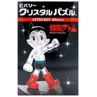 日本進口 - Astro Boy 小飛俠 3D水晶立體拼圖