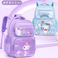 Children Kumi Big Fashionable Face Light Value Grade Cartoon High-Capacity Backpack 1-3-6 Luo Elemen
