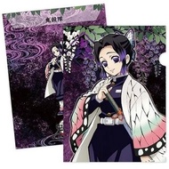 鬼滅之刃 鬼滅の刃 正版 文具 兩用 A4 File 文件夾 資料夾 公文夾 Folders 木棉花 鬼殺隊 蟲柱 蟲之呼吸 (蝴蝶忍)