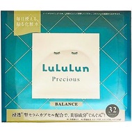 LuLuLun - 珍貴緊緻肌膚面膜 (32片裝) 綠 -68795(平行進口)