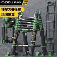 Magnesium Dooli Telescopic Ladder Trestle Ladder Aluminum Alloy Ladder Folding Stair Multifunctional Bamboo Ladder Lifting Household Engineering Ladder