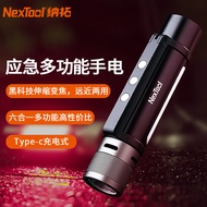 纳拓（NexTool）户外雷鸣六合一多功能强光手电筒 变焦远射LED应急灯Type-c