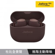 Jabra - 【新登場】Elite 10 Dolby Atmos 旗艦級主動降噪真無線藍牙耳機 (藍牙5.3雙設備連接) - 可可色